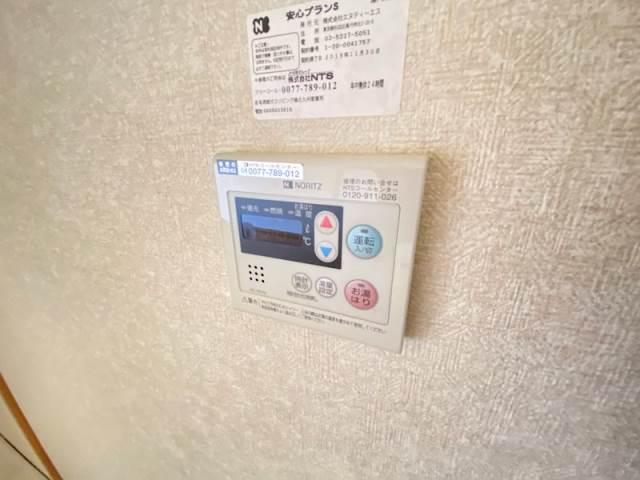 その他　※他号室イメージ