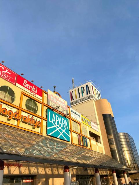 ショッピングセンター　ラパーク岸和田（ショッピングセンター）まで836m