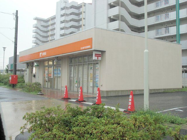 郵便局　平田郵便局（郵便局）まで662m