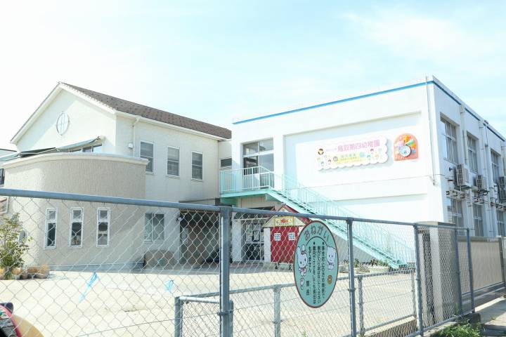 幼稚園・保育園　鳥取第四幼稚園（幼稚園・保育園）まで707m