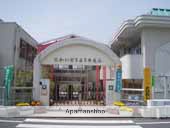 幼稚園・保育園　天理市立二階堂幼稚園（幼稚園・保育園）まで1319m