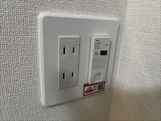 その他共有部分　Wi-Fi無料