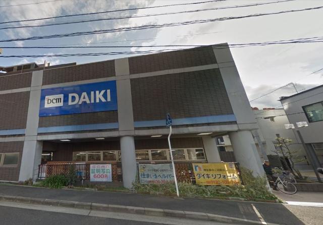 その他　ＤＣＭダイキ安芸白島店（その他）まで652m