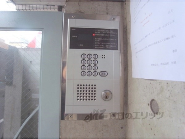 セキュリティ　オートロック