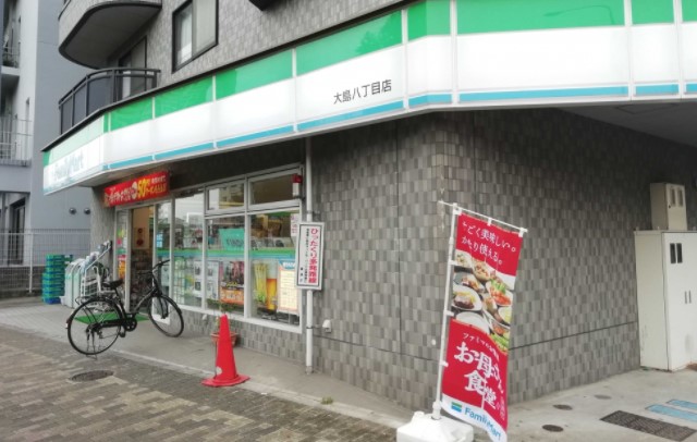 コンビニ　ファミリーマート 大島八丁目店（コンビニ）まで469m