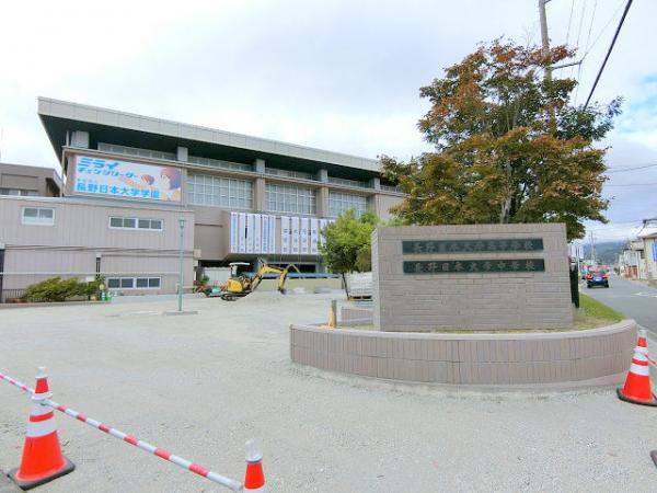 小学校　長野日大大学小学校（小学校）まで600m