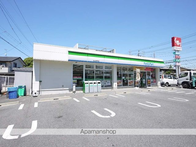 コンビニ　ファミリーマート（コンビニ）まで260m