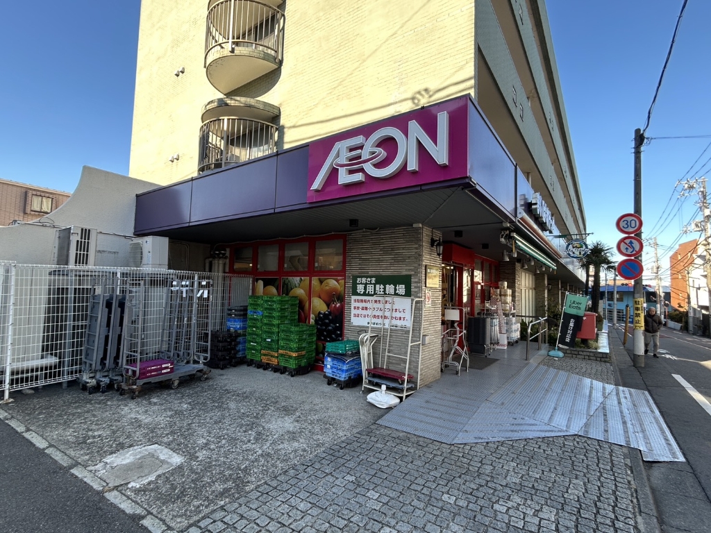 スーパー　まいばすけっと 洗足店（スーパー）まで223m