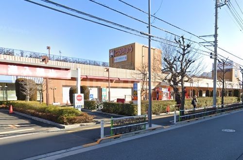 スーパー　わくわく広場高島平とうきゅう店（スーパー）まで280m