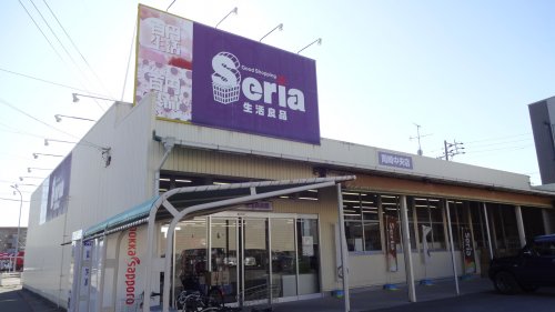 その他　セリア 岡崎中央店（その他）まで521m