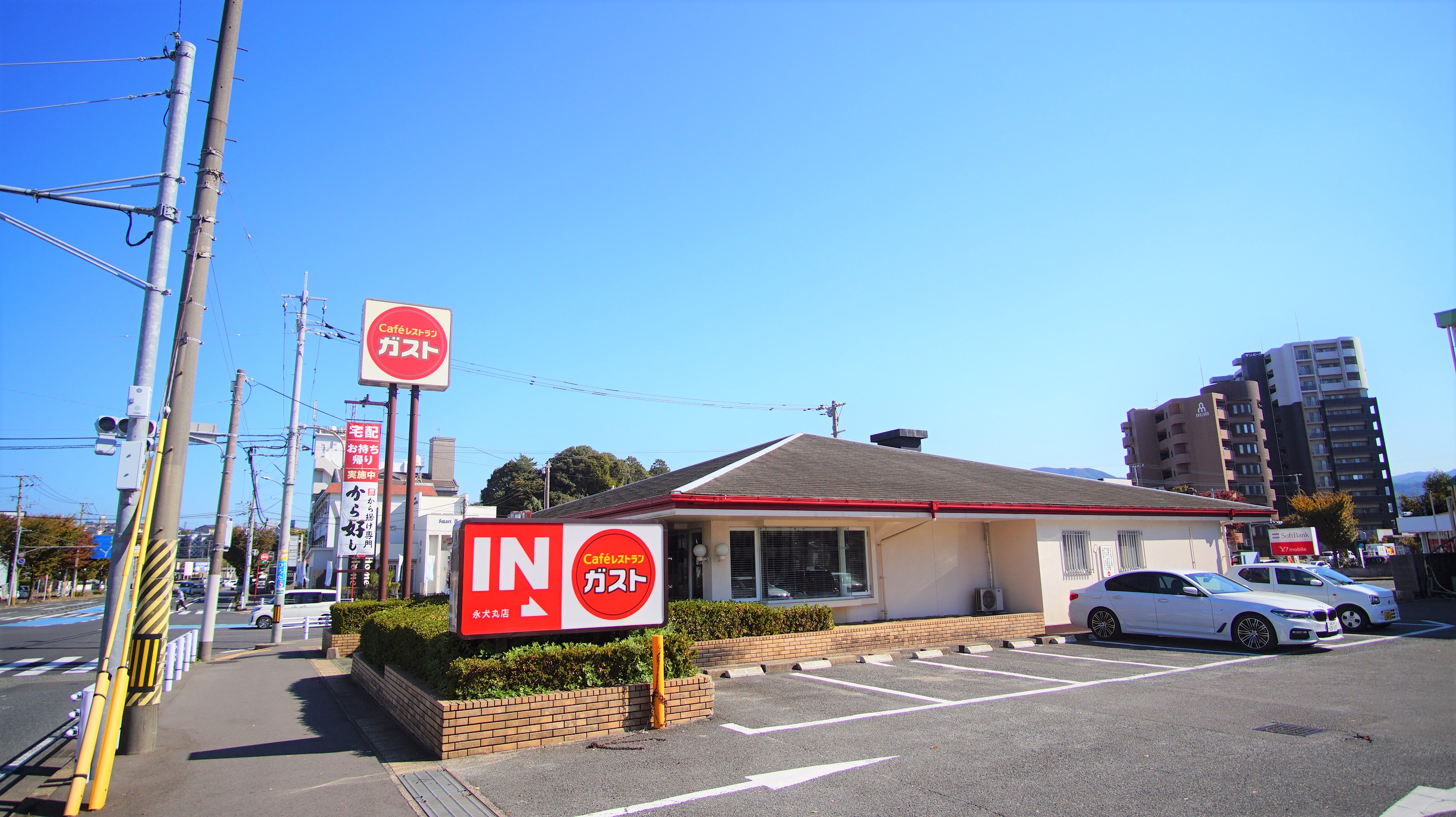 飲食店　ガスト永犬丸店（から好し取扱店）（飲食店）まで136m