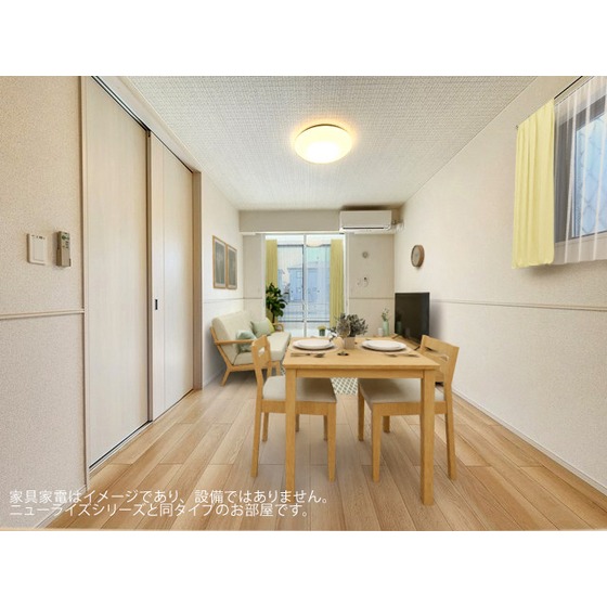 居室・リビング　イメージ図