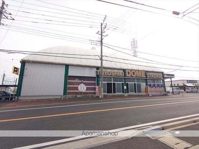 その他　豊四季ドームスタジアム（その他）まで400m