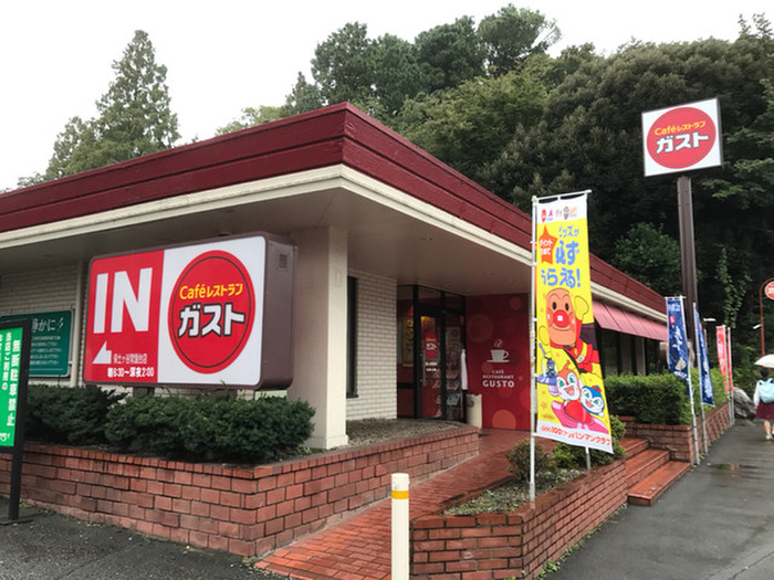 飲食店　ガスト保土ケ谷常盤台店（飲食店）まで914m