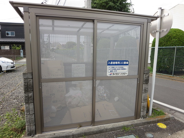 その他共有部分　ごみ置場