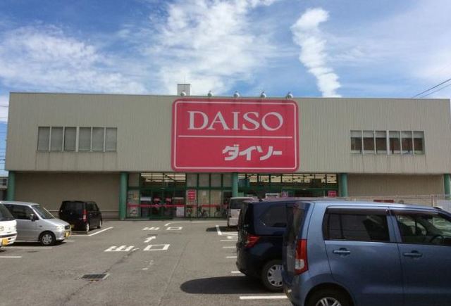 その他　ザ・ダイソー鶴ヶ島店（その他）まで212m