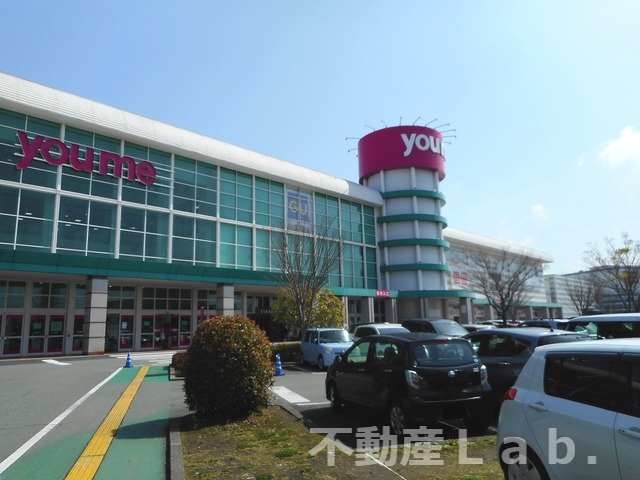 ショッピングセンター　ゆめタウンはません（ショッピングセンター）まで2258m
