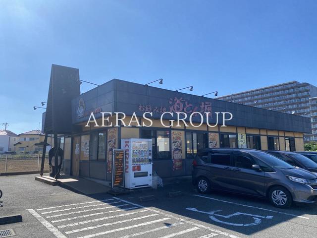 飲食店　道とん堀 白井店（飲食店）まで973m