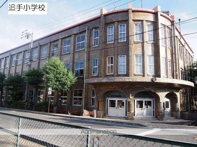 小学校　追手町小学校（小学校）まで697m