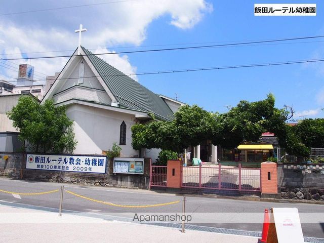 幼稚園・保育園　飯田ルーテル幼稚園（幼稚園・保育園）まで1058m