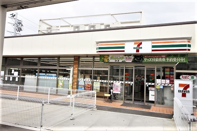 コンビニ　セブンイレブンひょうたんやま北店（コンビニ）まで350m