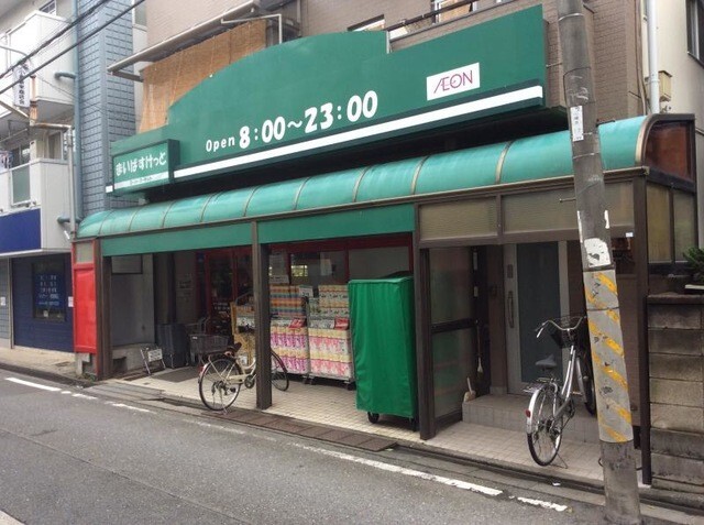 スーパー　まいばすけっと川崎小倉店（スーパー）まで853m