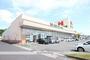 スーパー　ハローズ大門店（スーパー）まで303m
