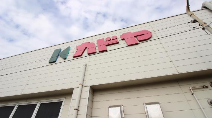 スーパー　カドヤ（スーパー）まで48m