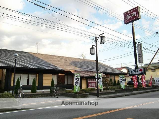 飲食店　夢庵松戸栗山店（飲食店）まで842m