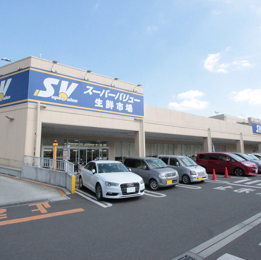 スーパー　スーパーバリュー飯能店（スーパー）まで931m