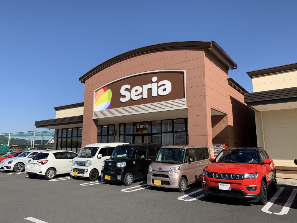その他　セリア フォレストモール木津川店（その他）まで676m