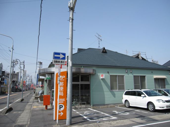郵便局　尾西起郵便局（郵便局）まで584m