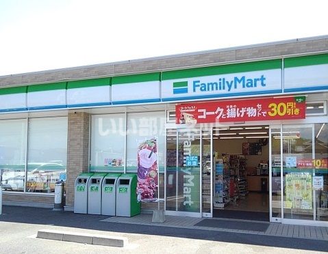 コンビニ　ファミリーマート 四日市東日野店（コンビニ）まで313m