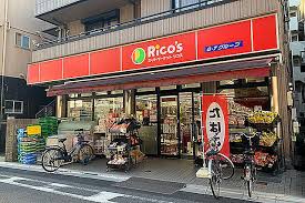 スーパー　リコス大島5丁目店（スーパー）まで101m