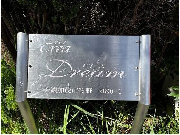 その他　その他