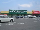 その他　コスモス島崎店（その他）まで1159m