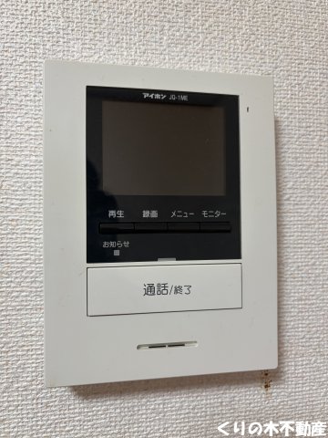 セキュリティ　モニター付きインターホン完備