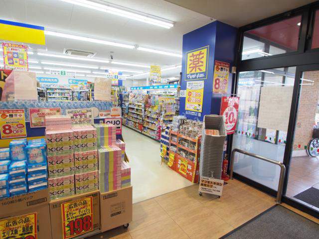 ドラックストア　マツモトキヨシ（ドラッグストア）まで50m