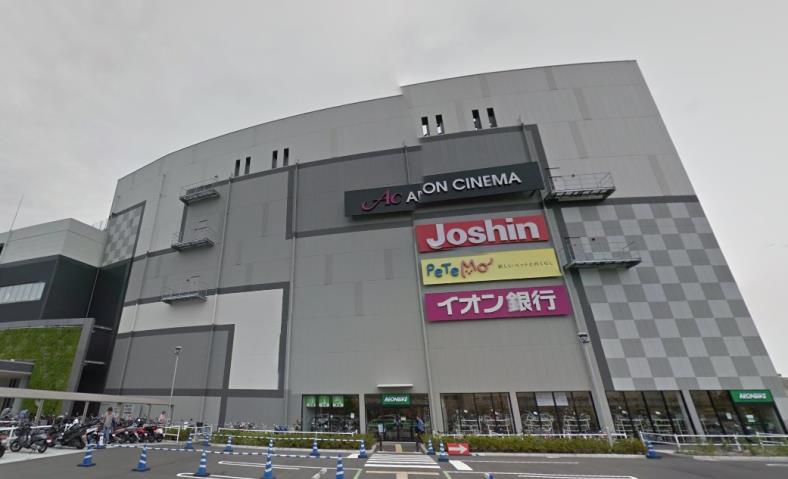 スーパー　イオンモール四條畷店（スーパー）まで4378m