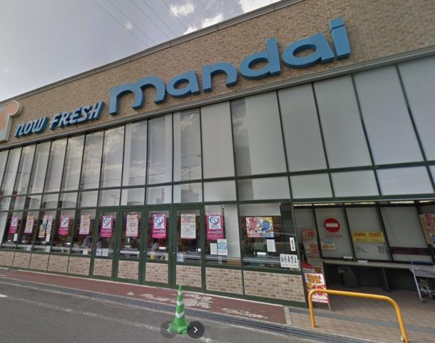 スーパー　（株）万代／萱島店（スーパー）まで4607m