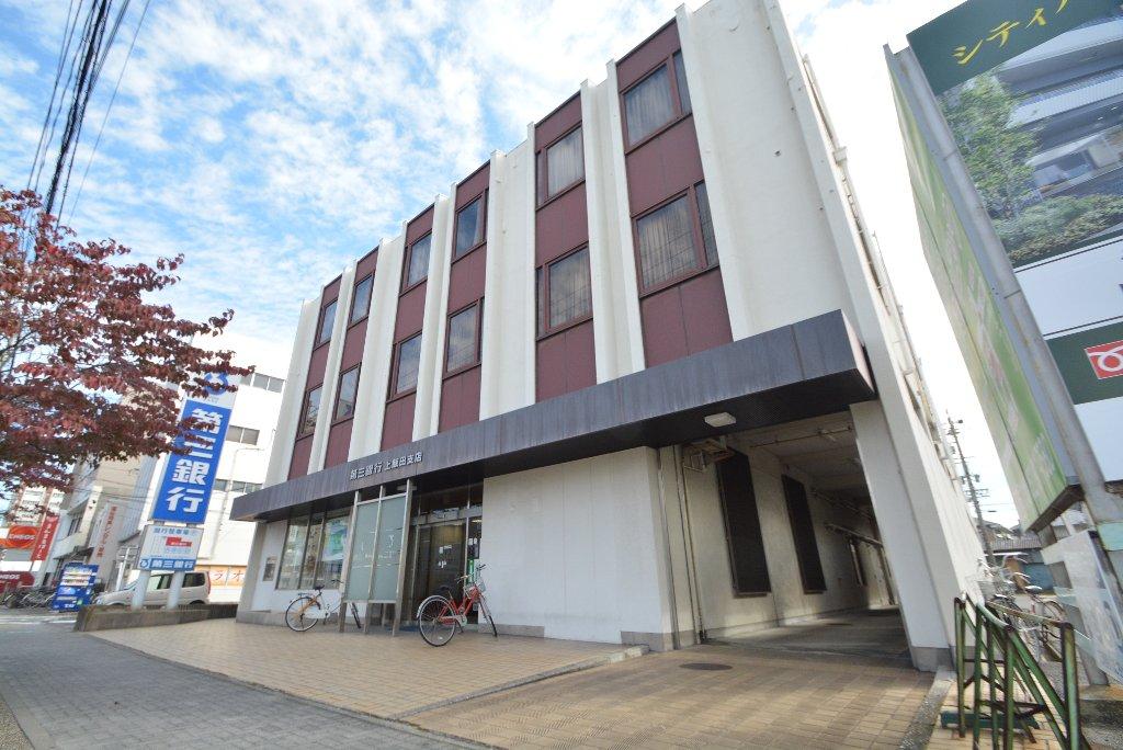 その他　第三銀行上飯田支店（その他）まで381m