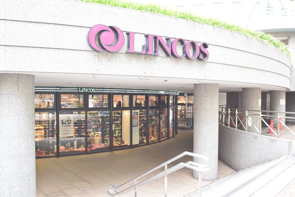 スーパー　リンコスリバーシティ店（スーパー）まで150m