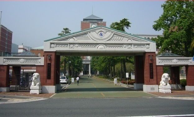 大学・短大　広国際大学呉キャンパス（大学・短大）まで2300m