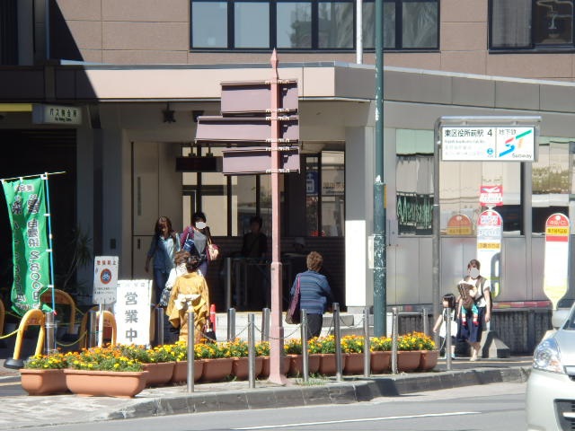 その他　地下鉄東豊線　東区区役所前駅（その他）まで483m