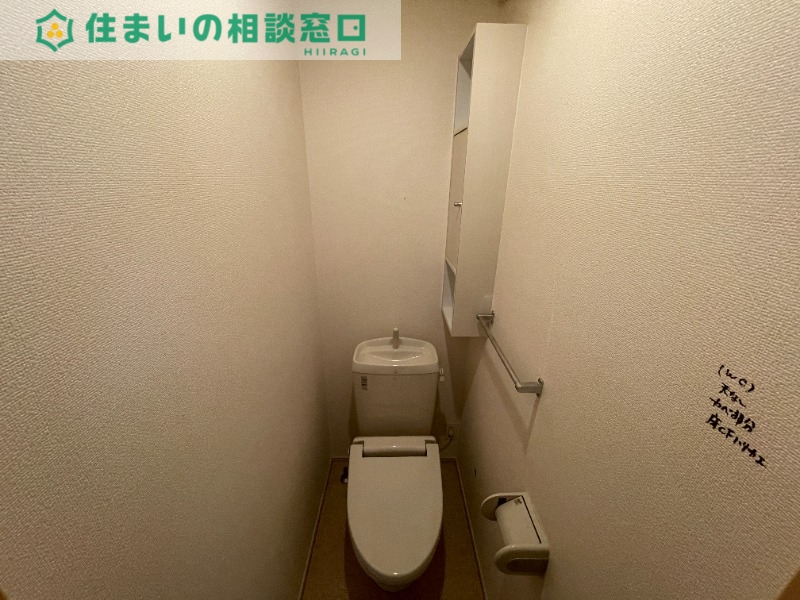 トイレ　同型