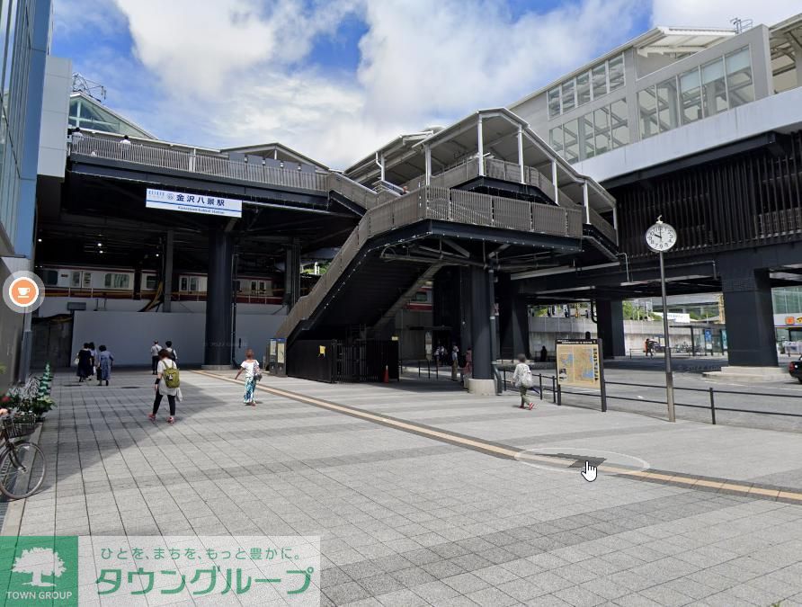 その他　金沢八景駅(京急 逗子線)（その他）まで2460m