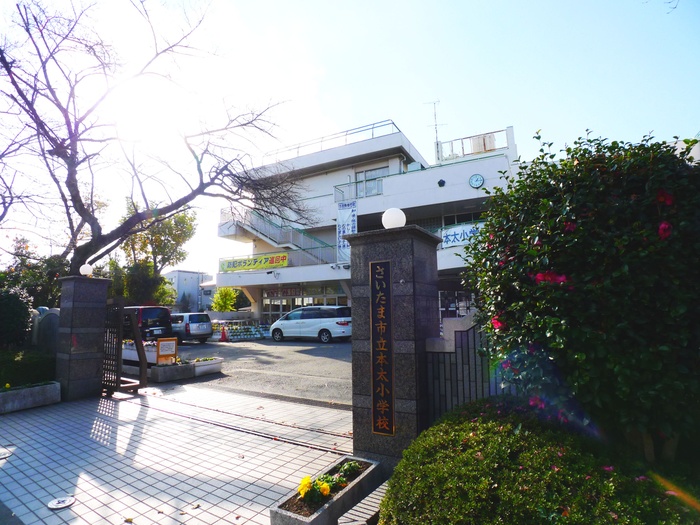 小学校　本太小学校（小学校）まで750m