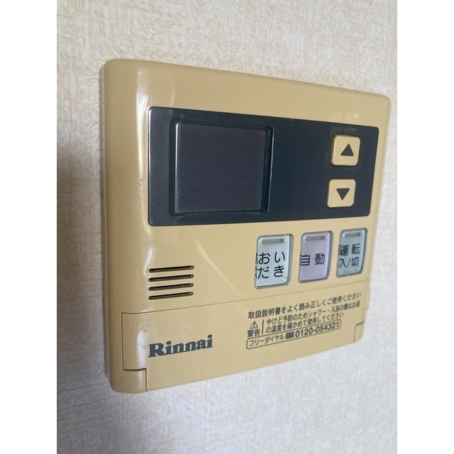 その他設備　別部屋のお写真です。