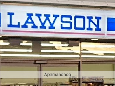 コンビニ　ローソン（コンビニ）まで81m