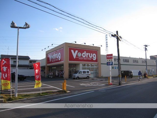 ドラックストア　Ｖ・ｄｒｕｇ　清水長崎店（ドラッグストア）まで448m